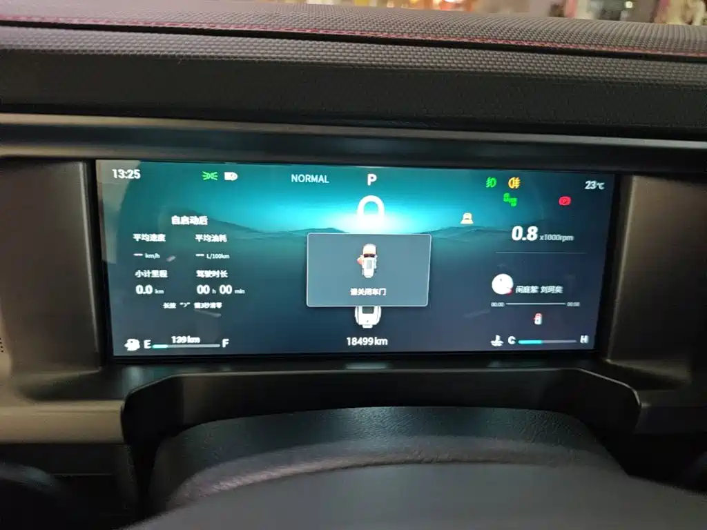 Jetour Traveller — миниатюра 12