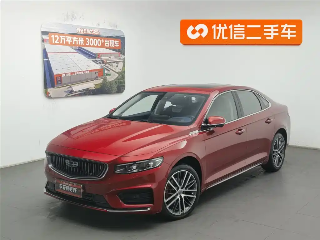 Geely Xingrui 2021