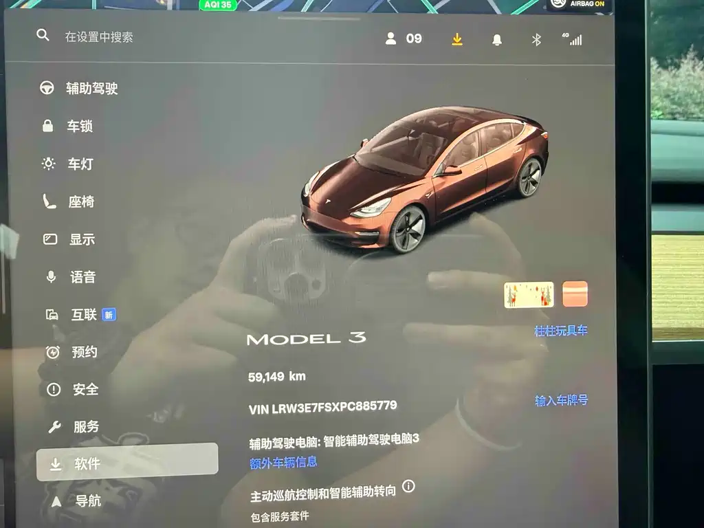 Tesla Model 3 — миниатюра 18