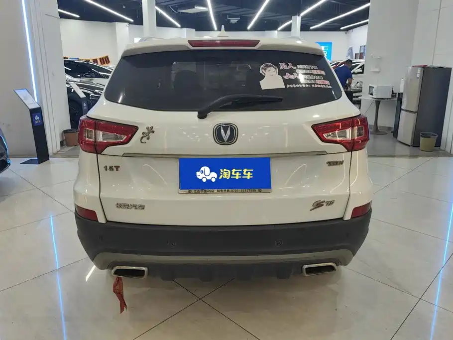 Changan CS75 — миниатюра 4