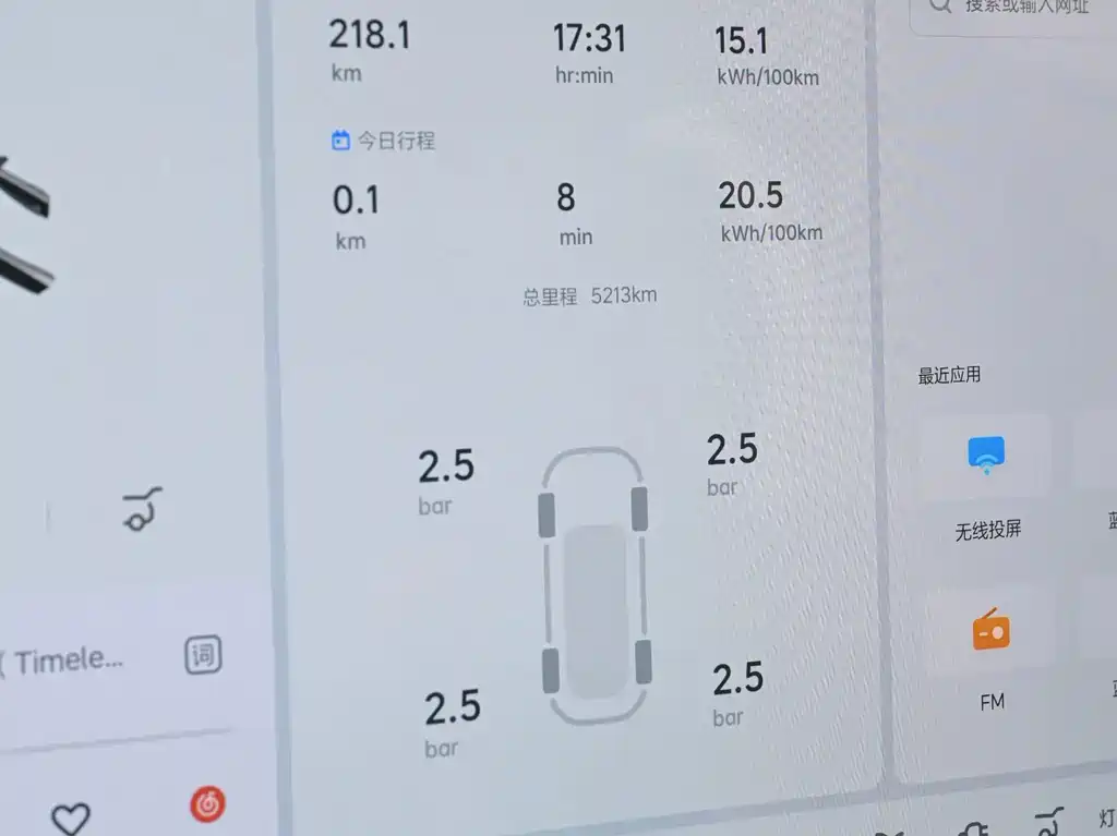 Li Auto Li i6 — миниатюра 12