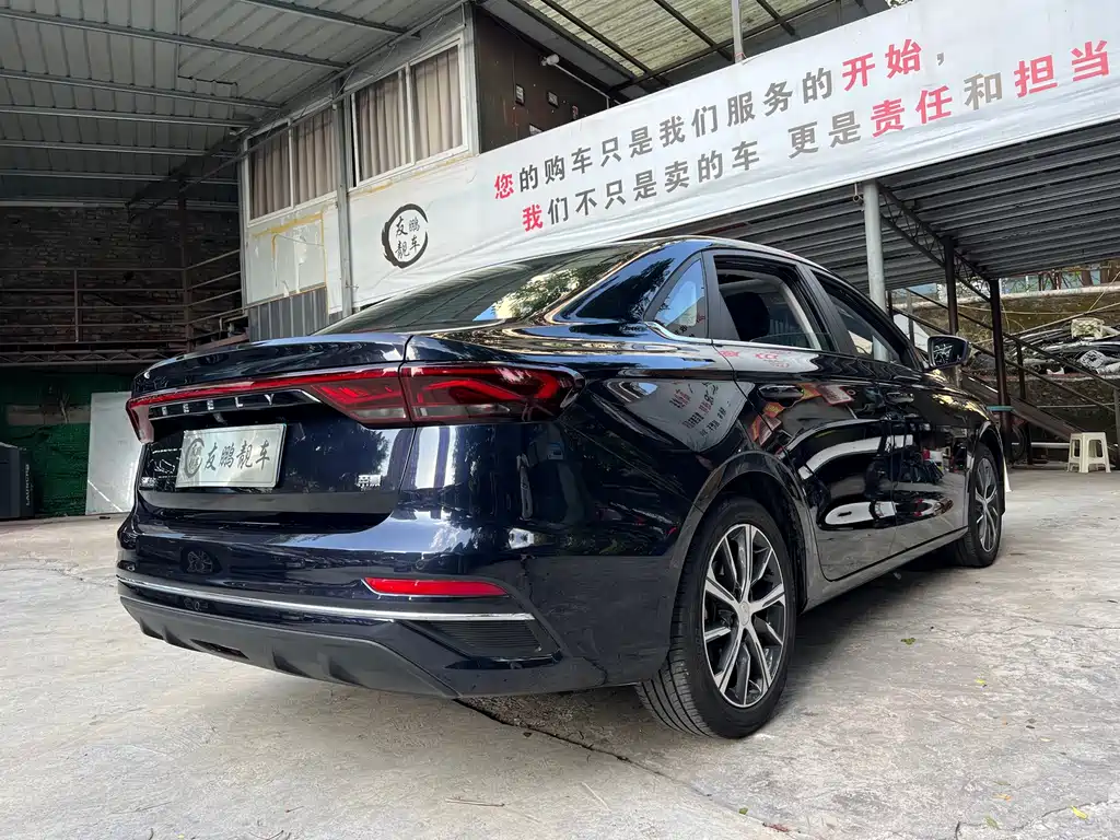 Geely Emgrand — миниатюра 20