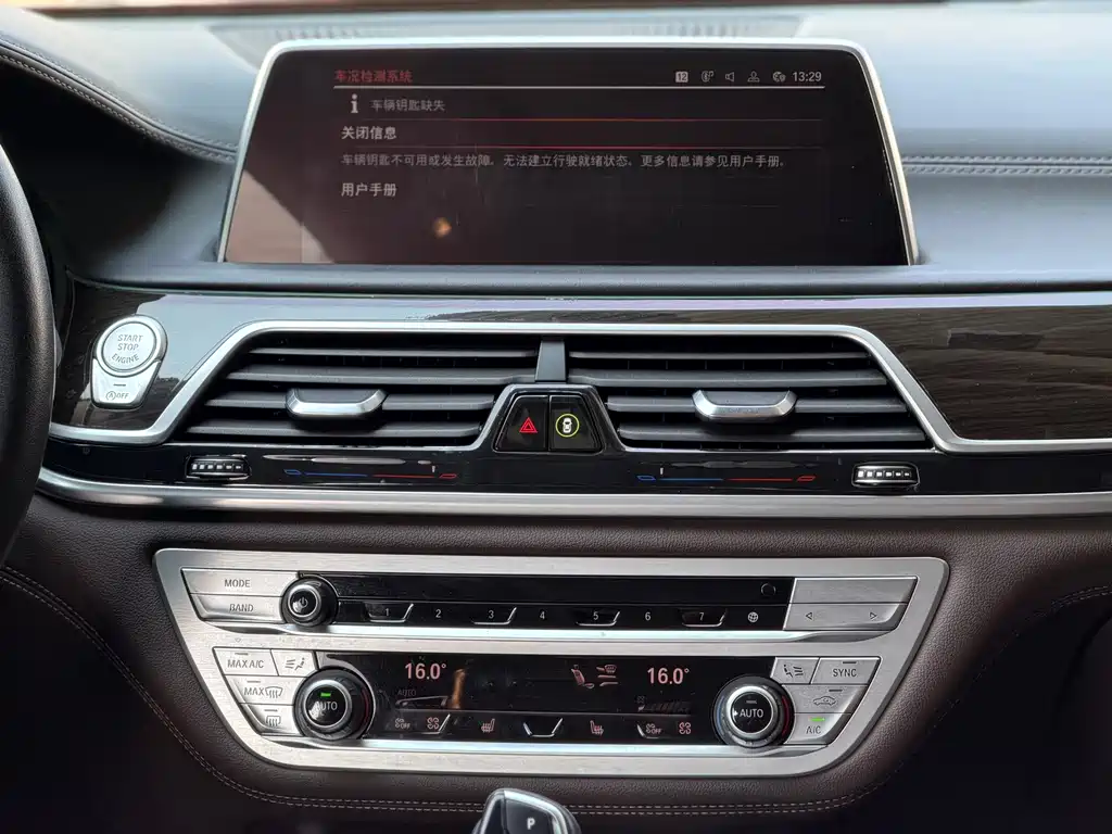 BMW 7 Series — миниатюра 16