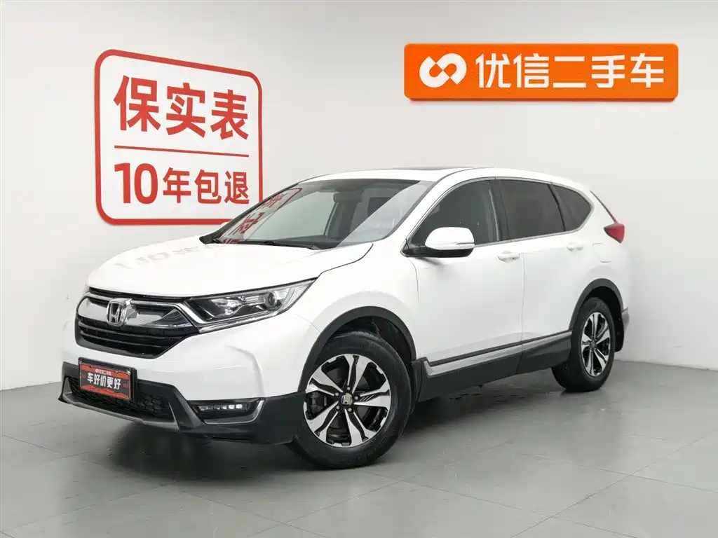 Honda CR-V 2019