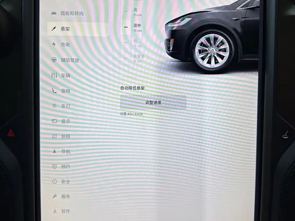 Tesla Model X — миниатюра 8