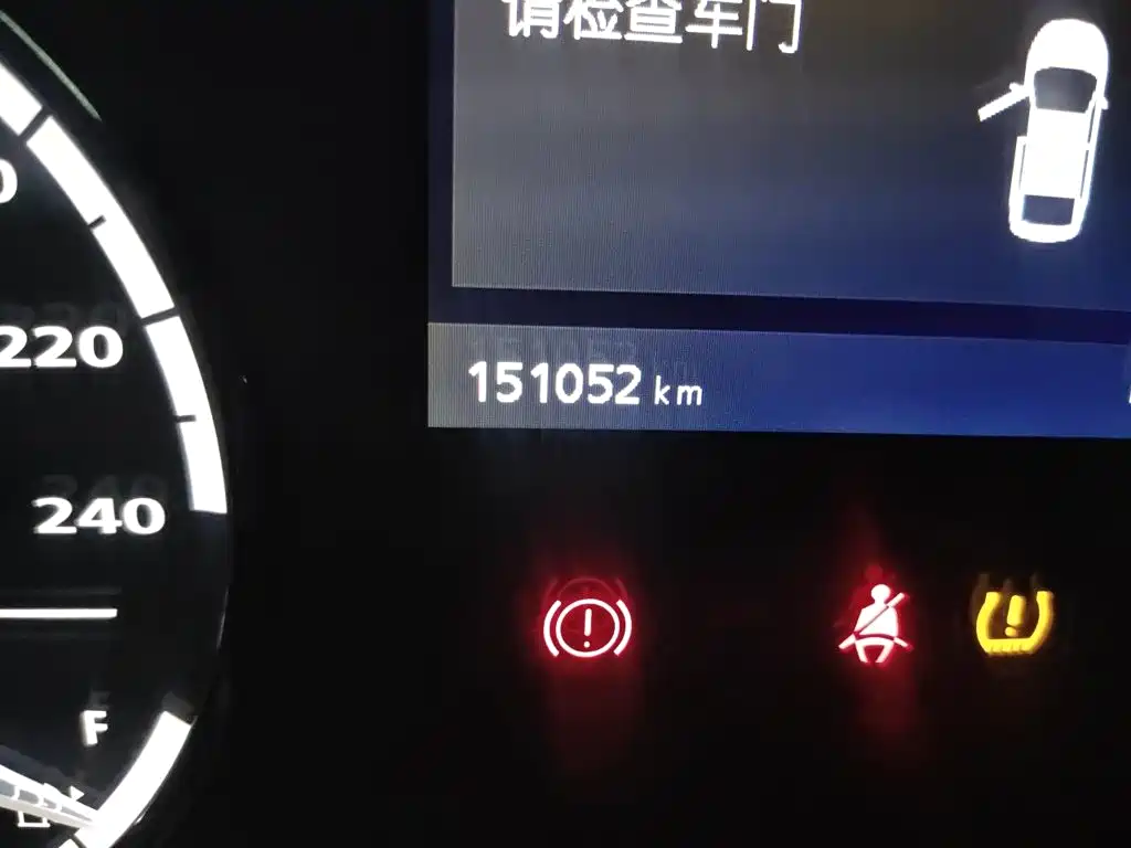 Qoros Qoros 3 — миниатюра 13