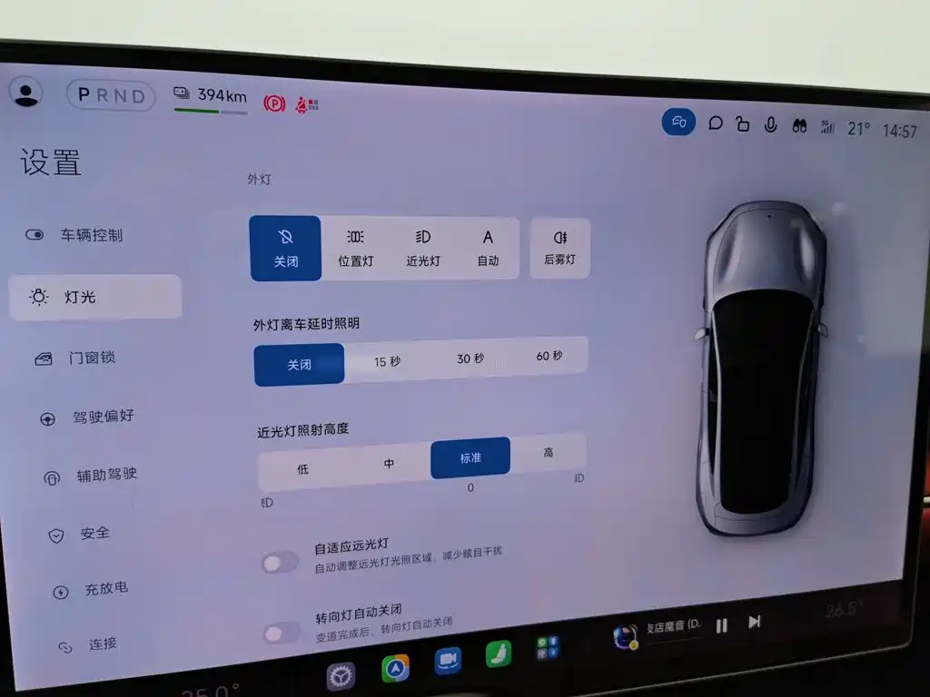 Xiaomi SU7 — миниатюра 21