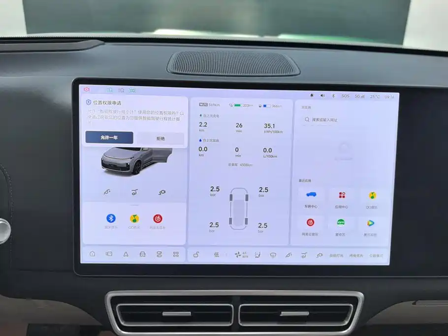Li Auto Li L9 — миниатюра 13