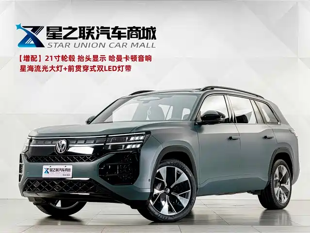 Volkswagen Teramont