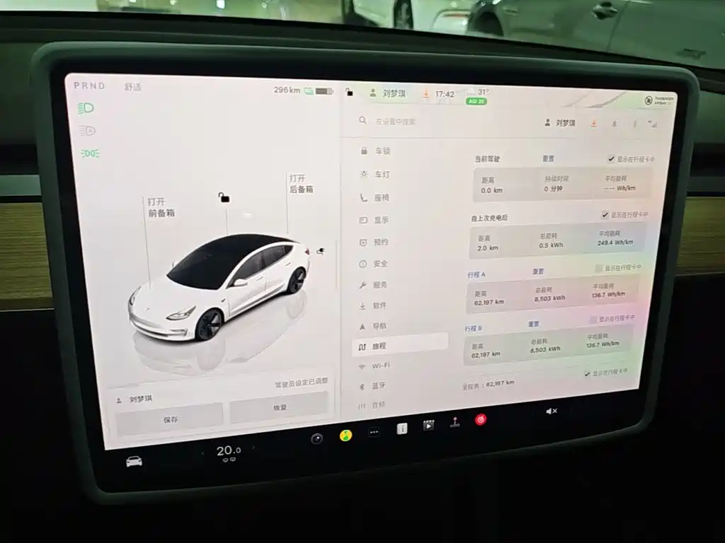 Tesla Model 3 — миниатюра 13