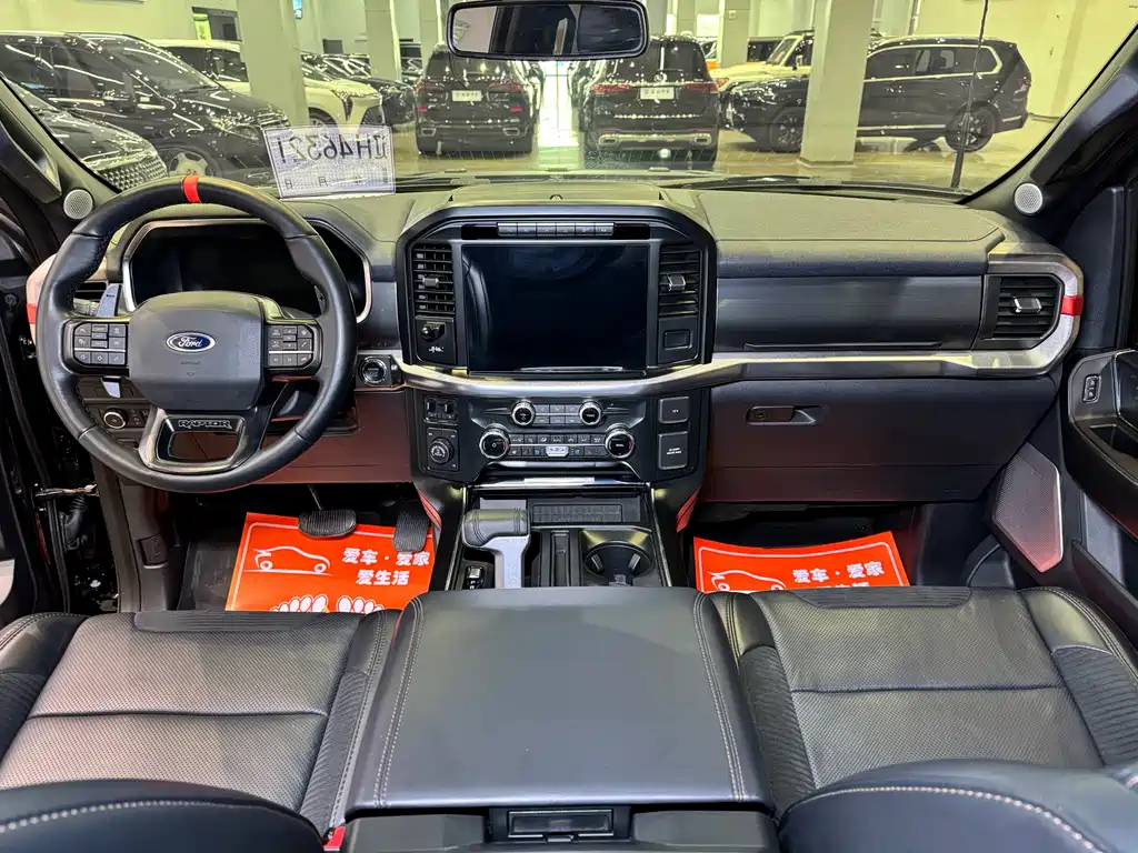 Ford F-150 2023 3.5T