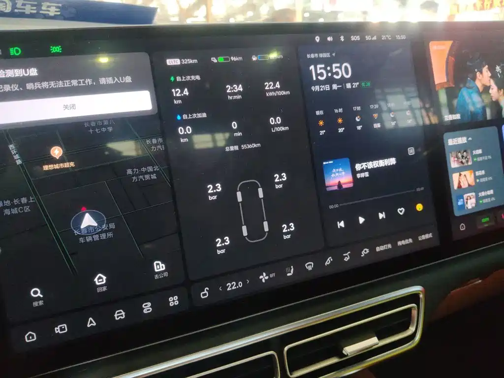Li Auto Li L7 — миниатюра 5