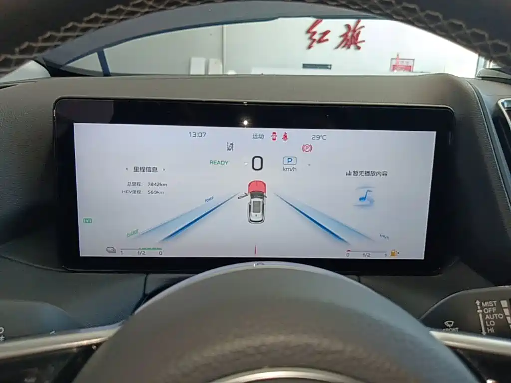 Hongqi Hongqi HS3 PHEV — миниатюра 12