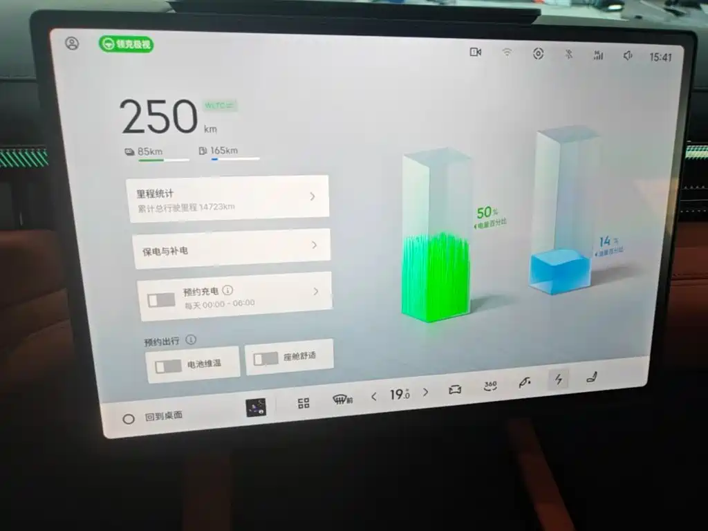 Lynk & Co 10 — миниатюра 12