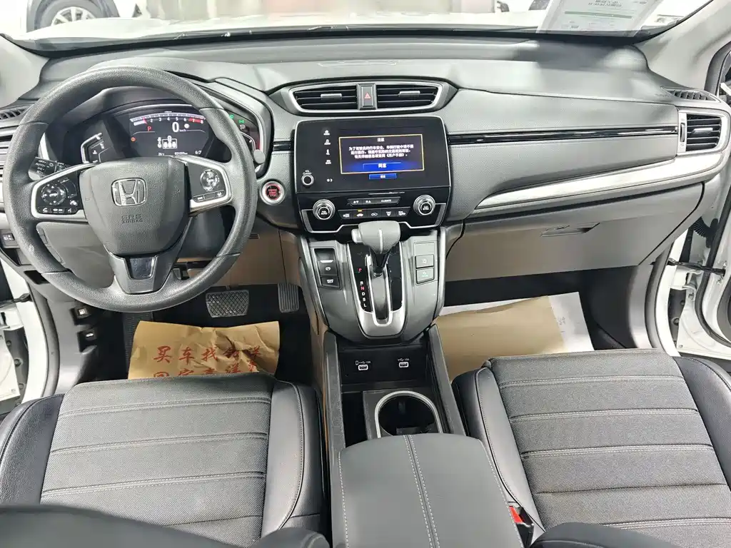 Honda Breeze — миниатюра 7