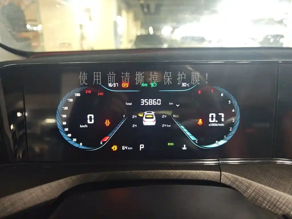 Changan Eado — миниатюра 12