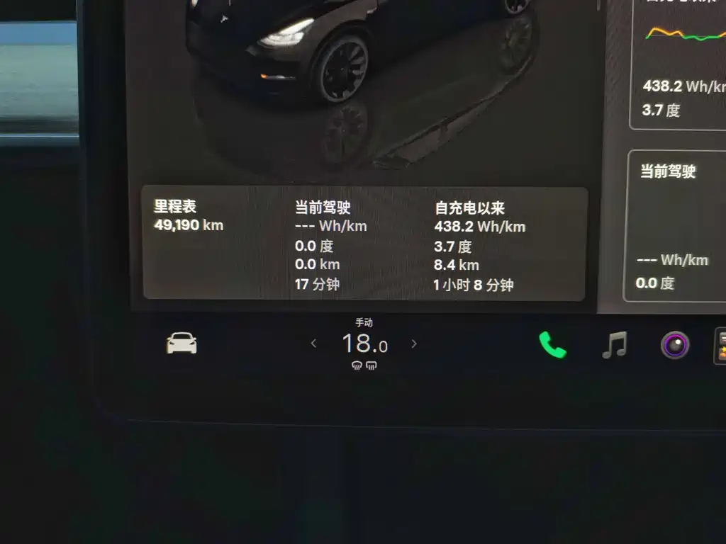 Tesla Model Y — миниатюра 13