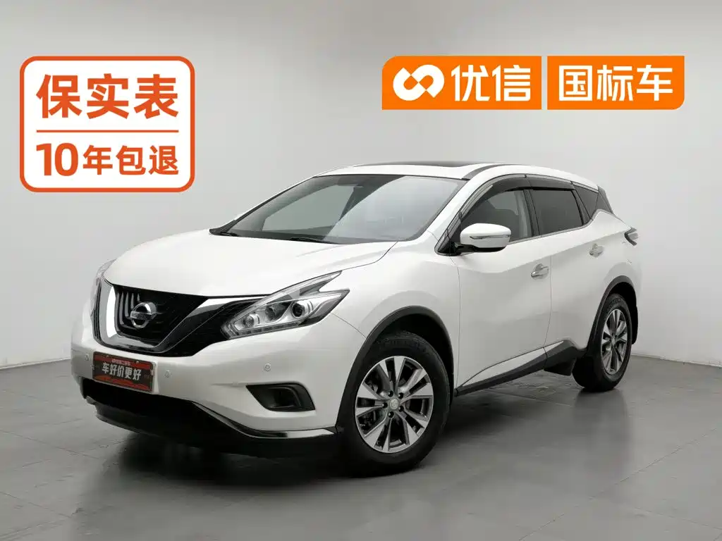 Nissan Murano