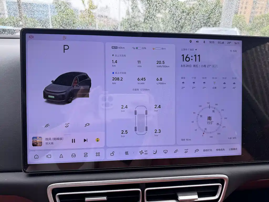 Li Auto Li L6 — миниатюра 10