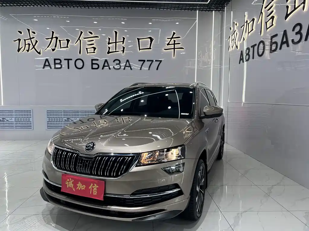 Skoda Karoq