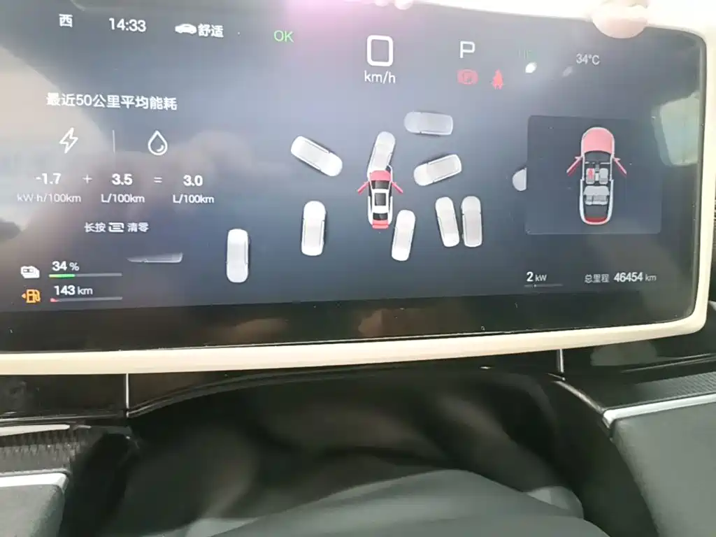 BYD Seal 06 — миниатюра 12
