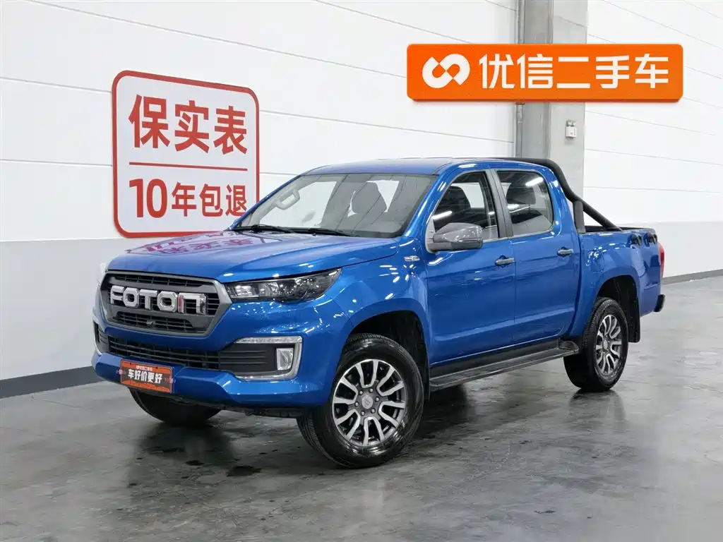 Foton Yutu 2021