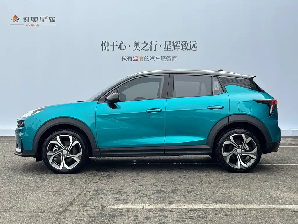 Lynk & Co 06 2023 Remix 1.5T Hero