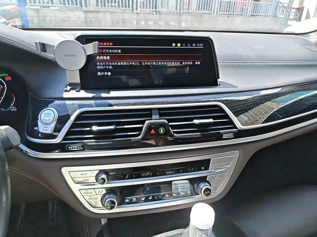 BMW 7 Series — миниатюра 14