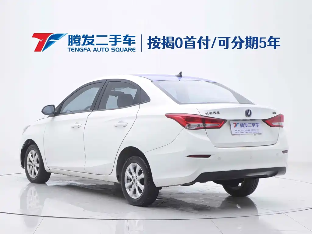 CHANGAN YUEXIANG