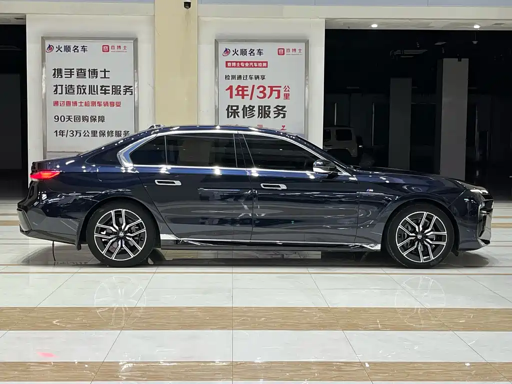 BMW 7 Series 7 2023 735Li M Sport