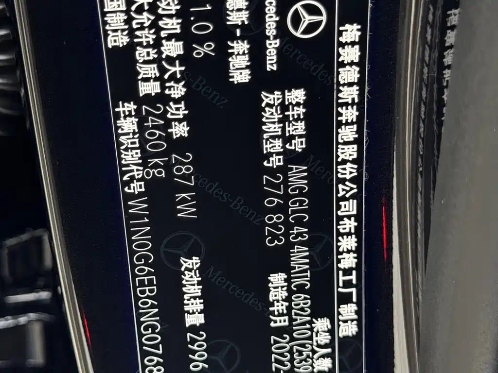 Mercedes-Benz GLC AMG — миниатюра 23