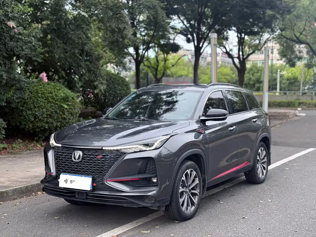 Changan CS75 PLUS