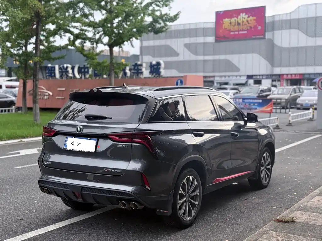 Changan CS75 PLUS — миниатюра 4