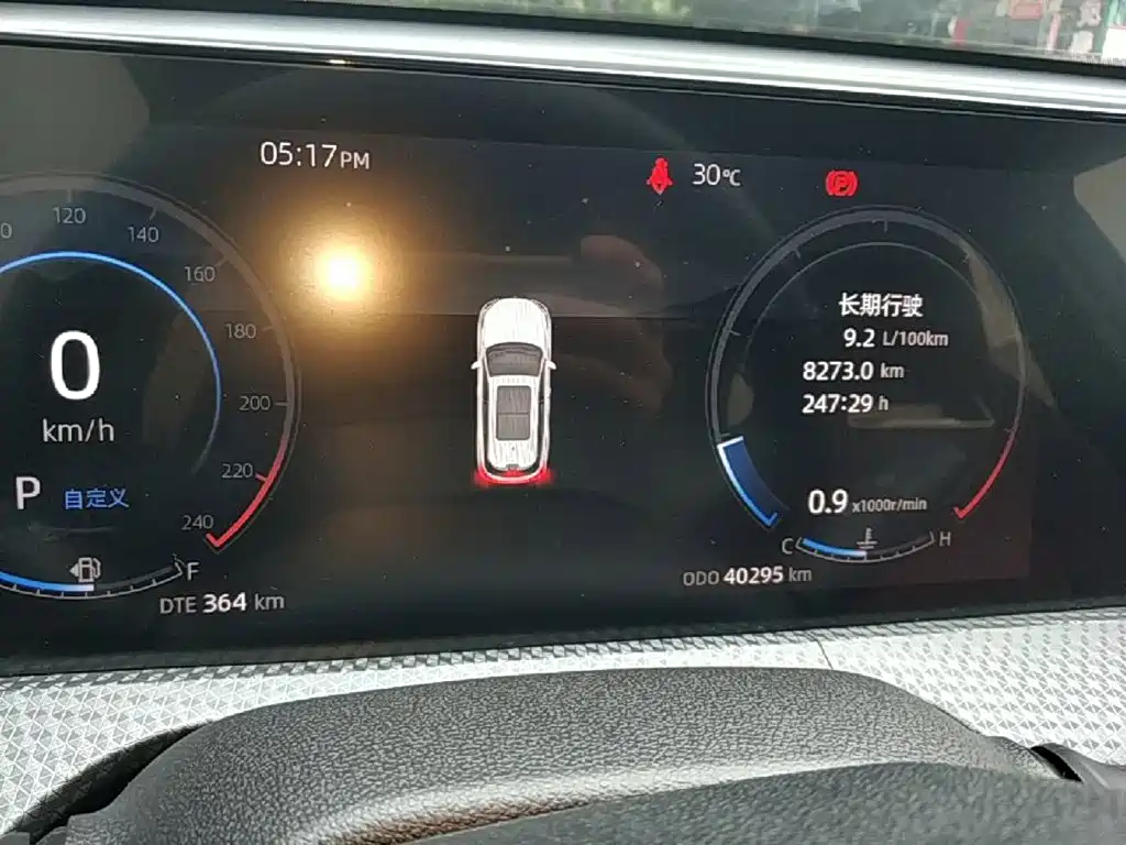 Changan CS75 PLUS — миниатюра 12