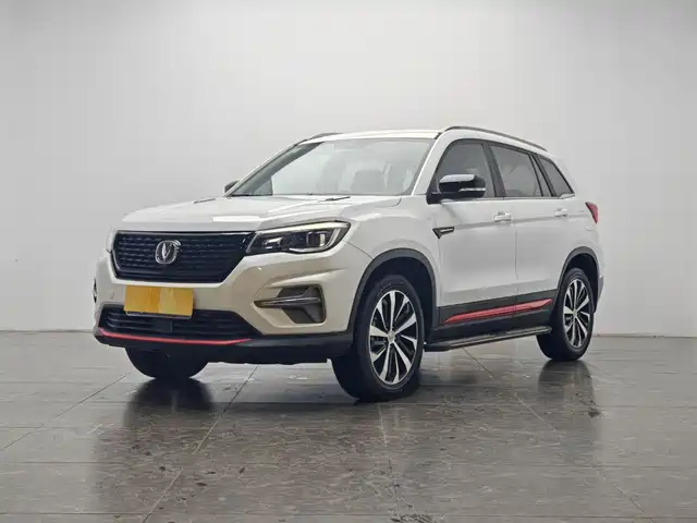 2021 Changan CS75