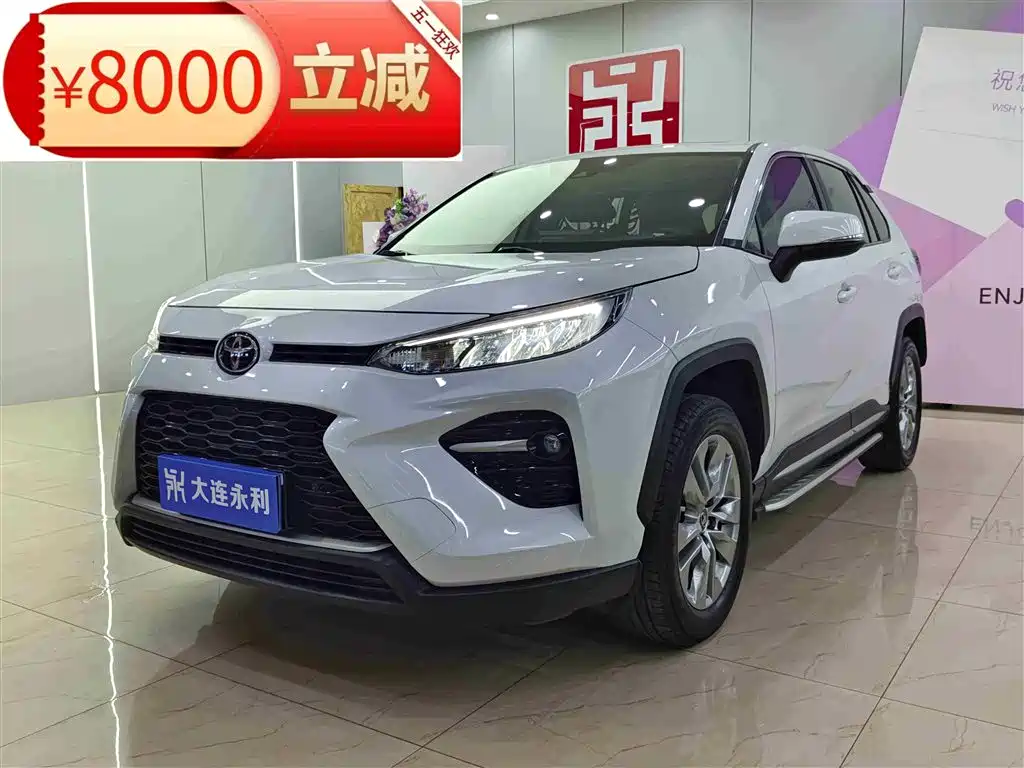 Toyota Wildlander 2022