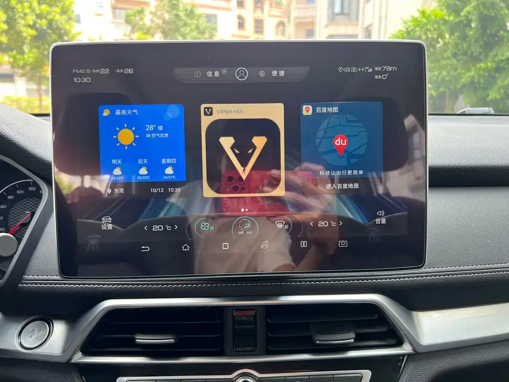 BYD New Energy — миниатюра 18