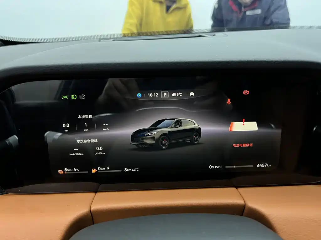 AITO ASK THE WORLD M5