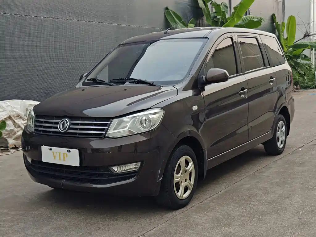 Fengguang Fengguang 330
