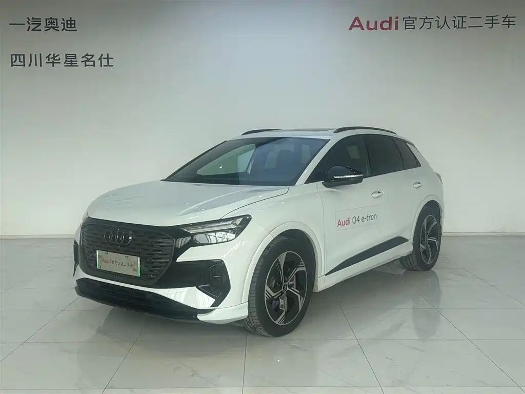 AUDI Q4 E TRON