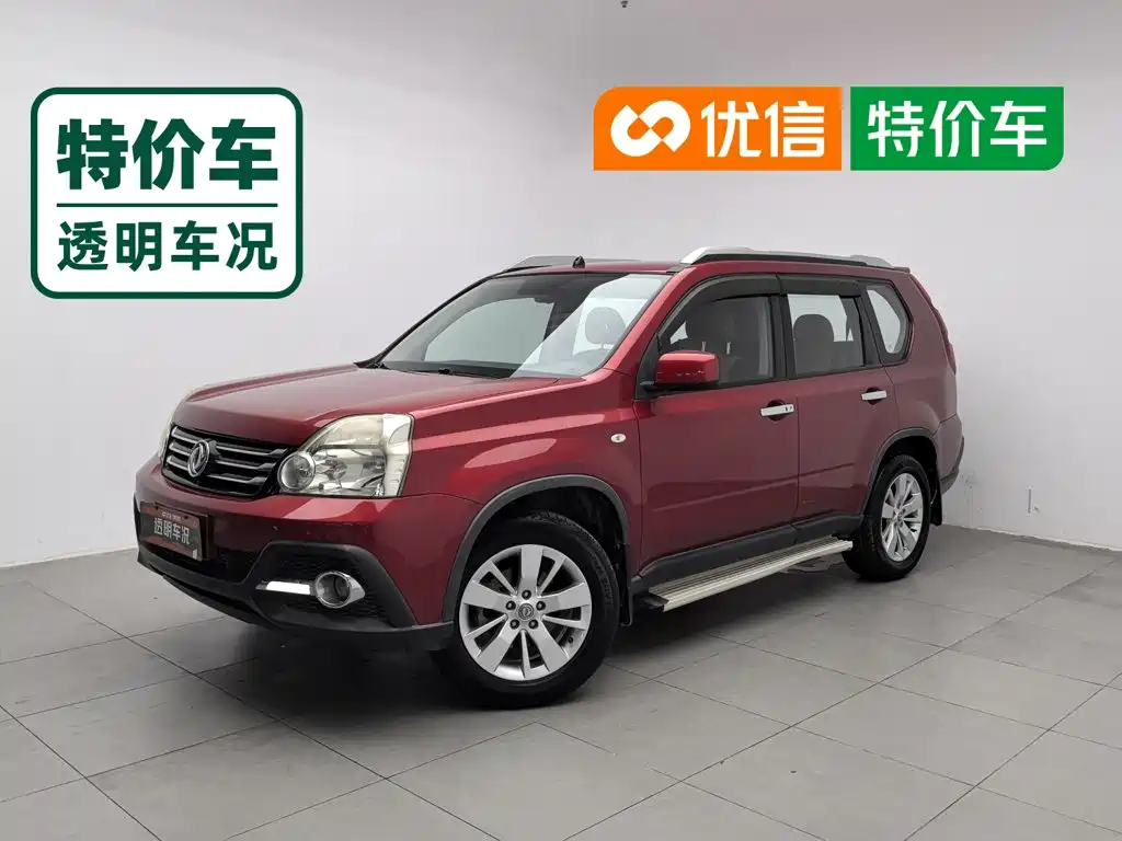 Fengdu MX6