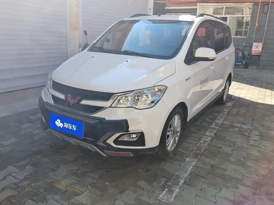 Wuling Hongguang