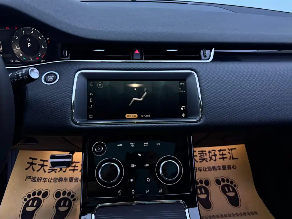Land Rover Evoque — миниатюра 23
