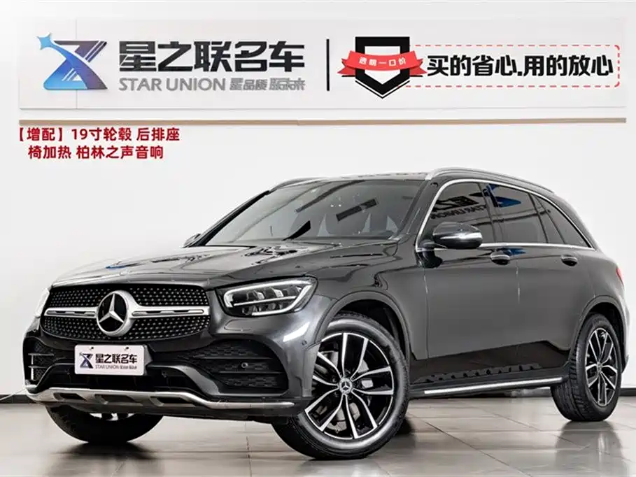MERCEDES-BENZ GLC