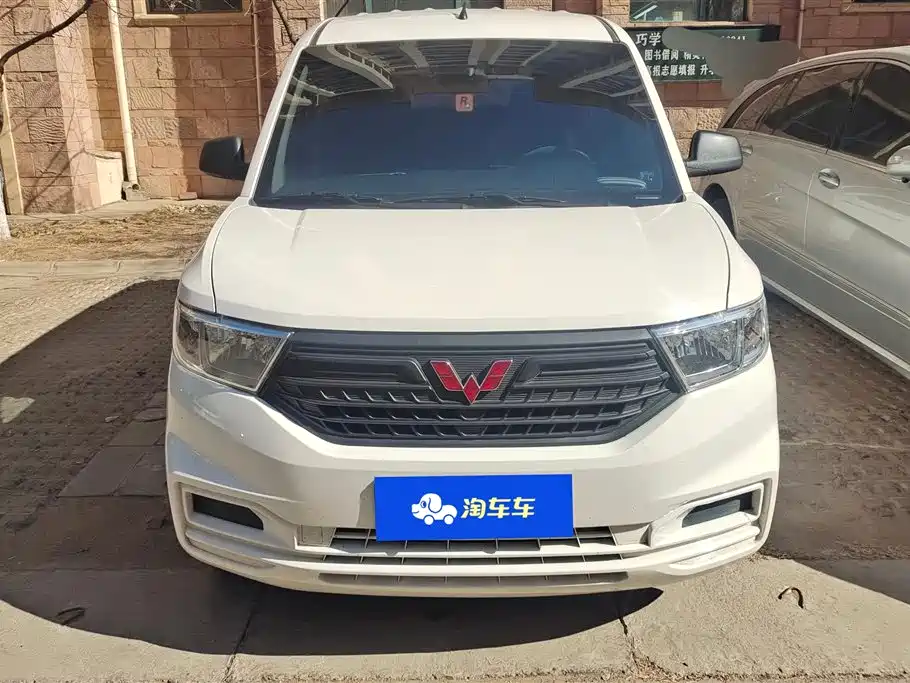 WULING WULING HONGGUANG V