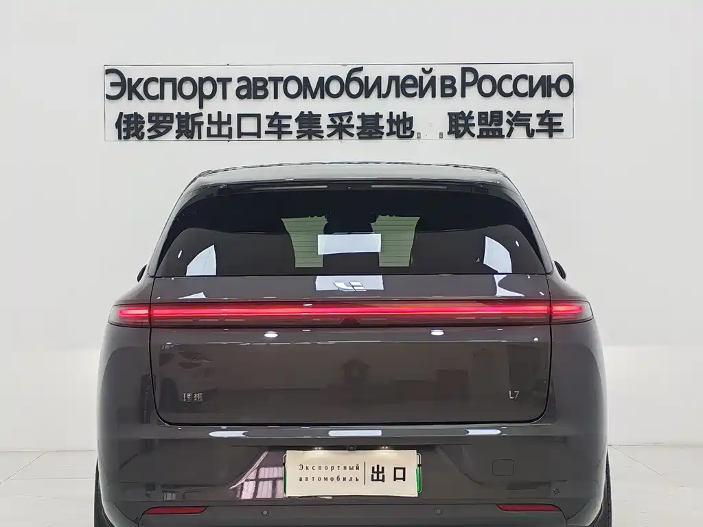 Li Auto L7 2023 Pro