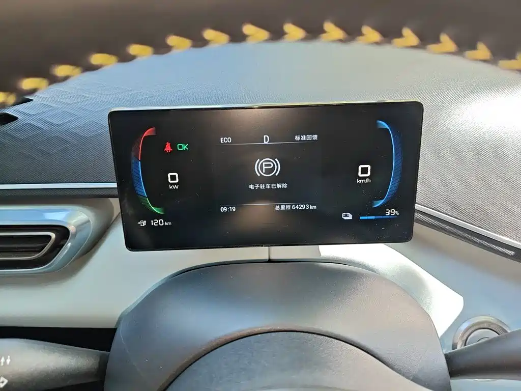 BYD Seagull — миниатюра 12