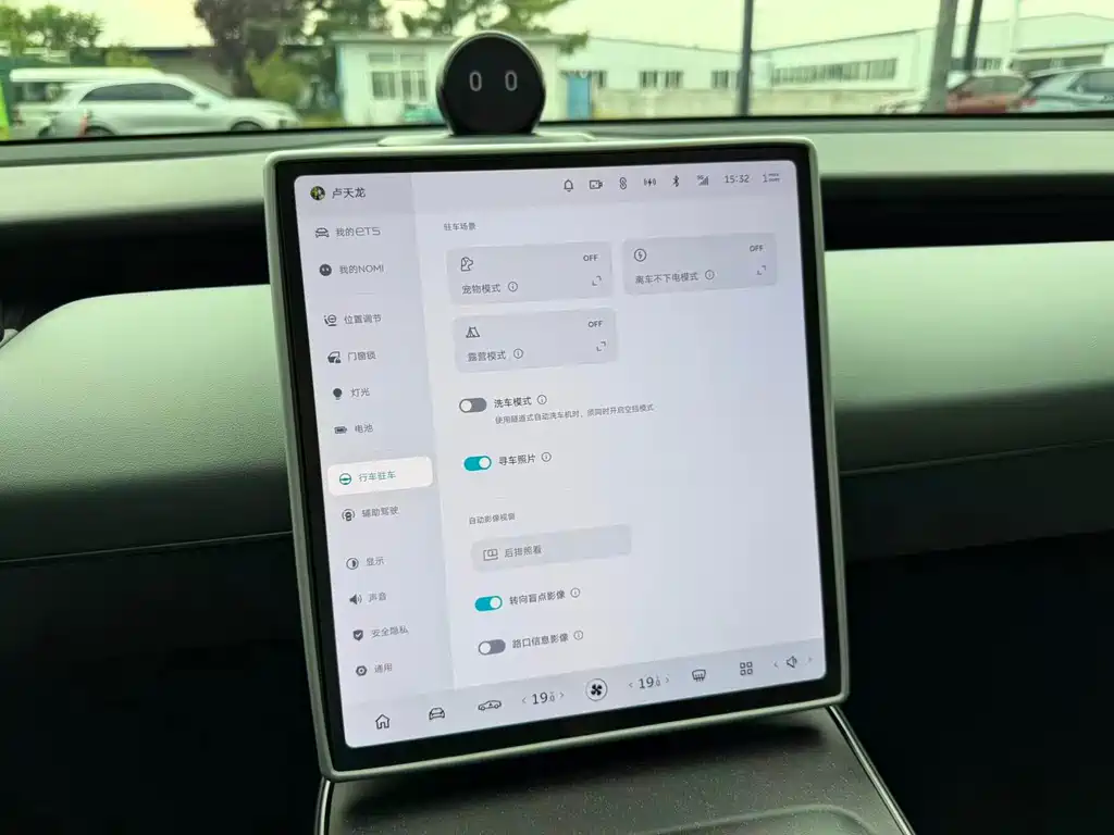 NIO ET5 — миниатюра 36