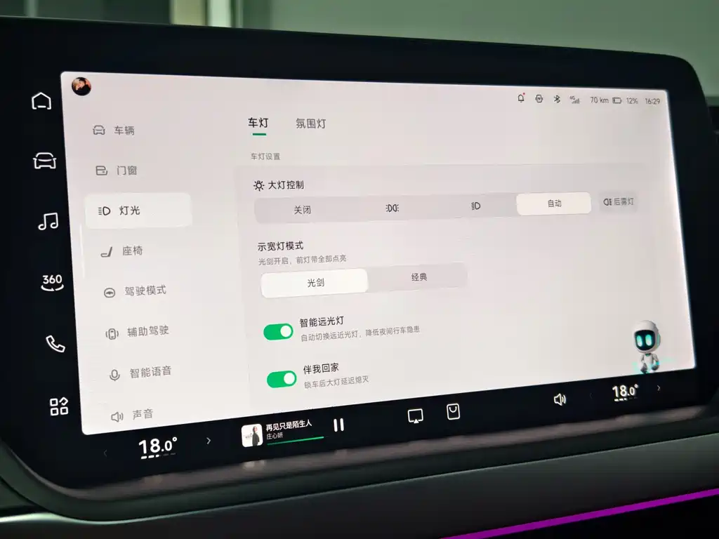 XPeng P7 — миниатюра 12