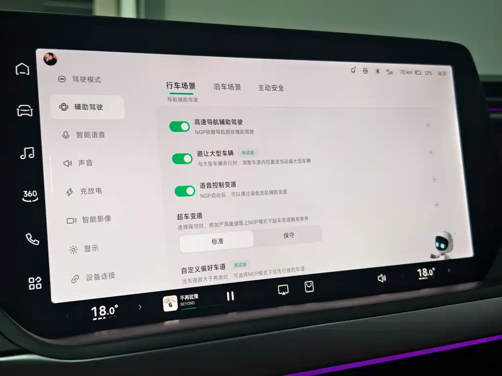 XPeng P7 — миниатюра 16